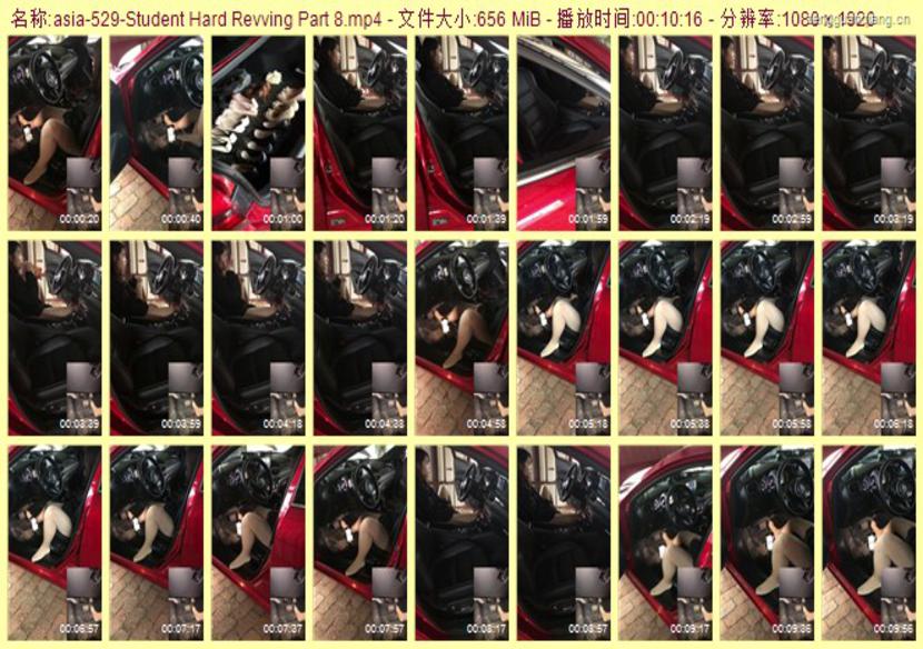 asia-529